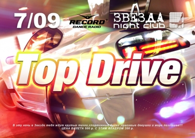 MEGA PARTY - TOP DRIVE  