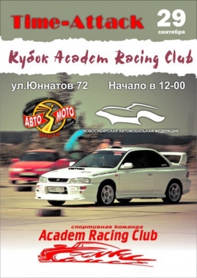 Time-Attack.  Academ Racing Club