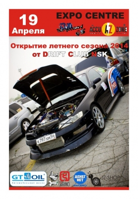    2014