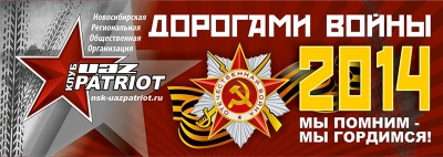   - 2014