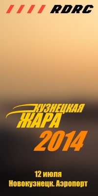   2014