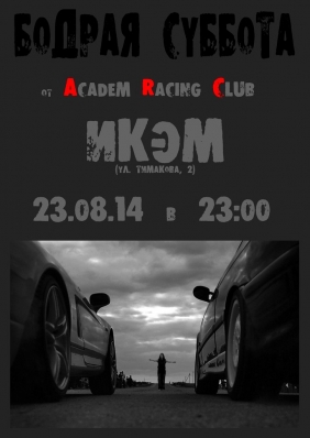     Academ Racing Club