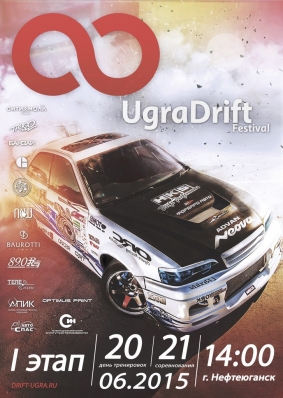 I  UgraDrift Festival