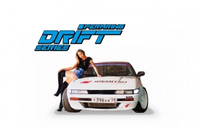 20-21 : II  Permring Drift Series