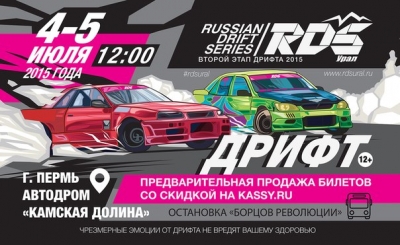 4-5 : III  RDS 
