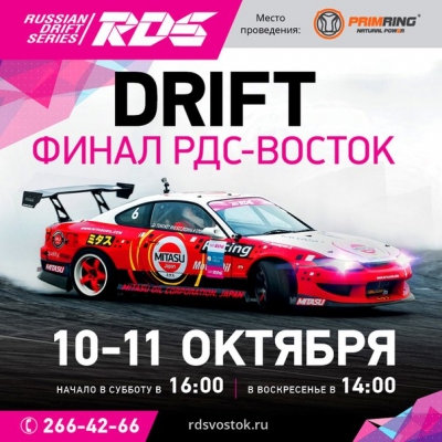 10-1 : VI  RDS Vostok