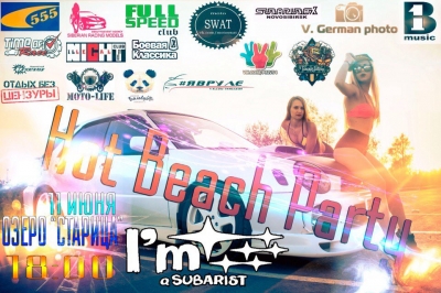 Hot Beach Party