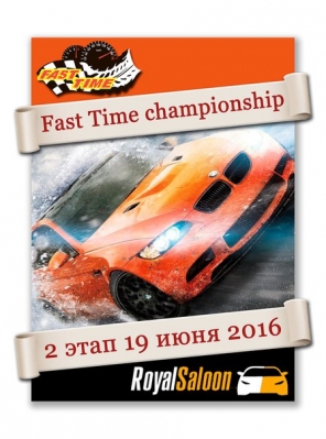 II  Fast Time Championship