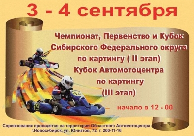 3-4 : II       