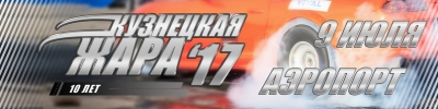 Drag-Racing " "