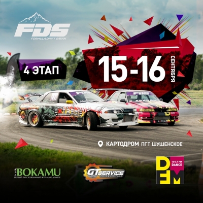 IV  Formula Drift Sayan