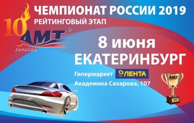    "AMT"