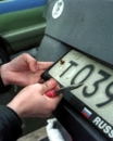 Депутаты планируют отменить снятие автономеров как наказание