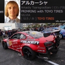      D1 Rd.4 Ebisu