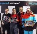 Результаты II этапа WINTER DRIFT